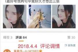 会泽侦探社：离婚后发现对方重婚,可以申请再次分割财产吗